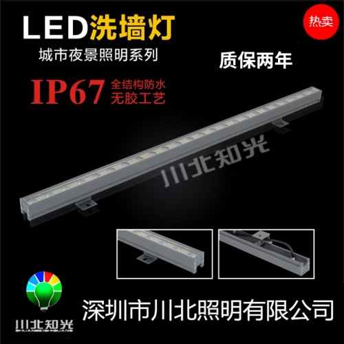 大功率led洗墙灯的功能特点都有哪些？