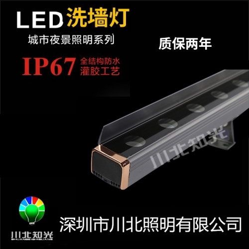 关于LED洗墙灯工作原理