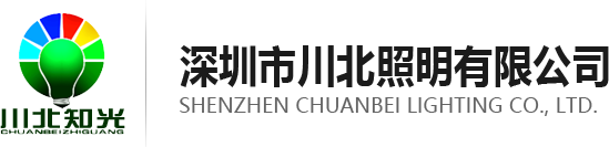led线条灯