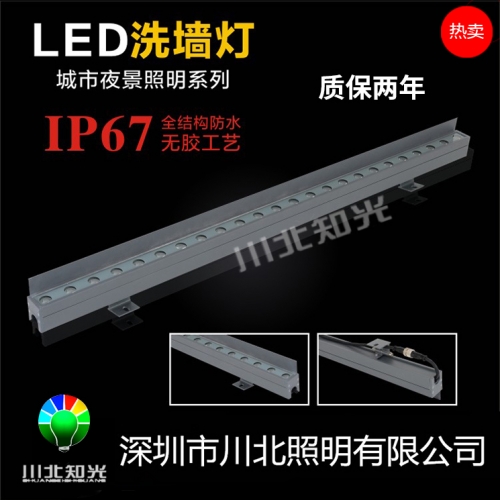 LED洗墙灯工程