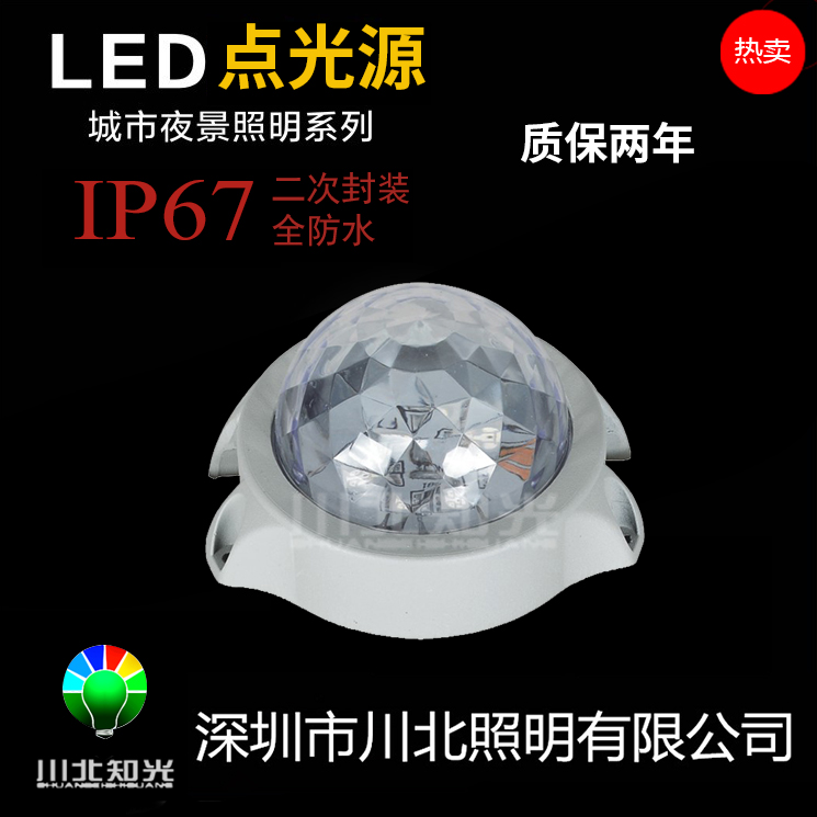 led线条灯加盟