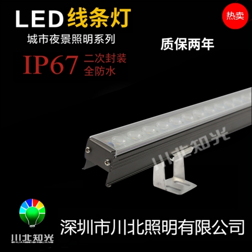 led线条灯